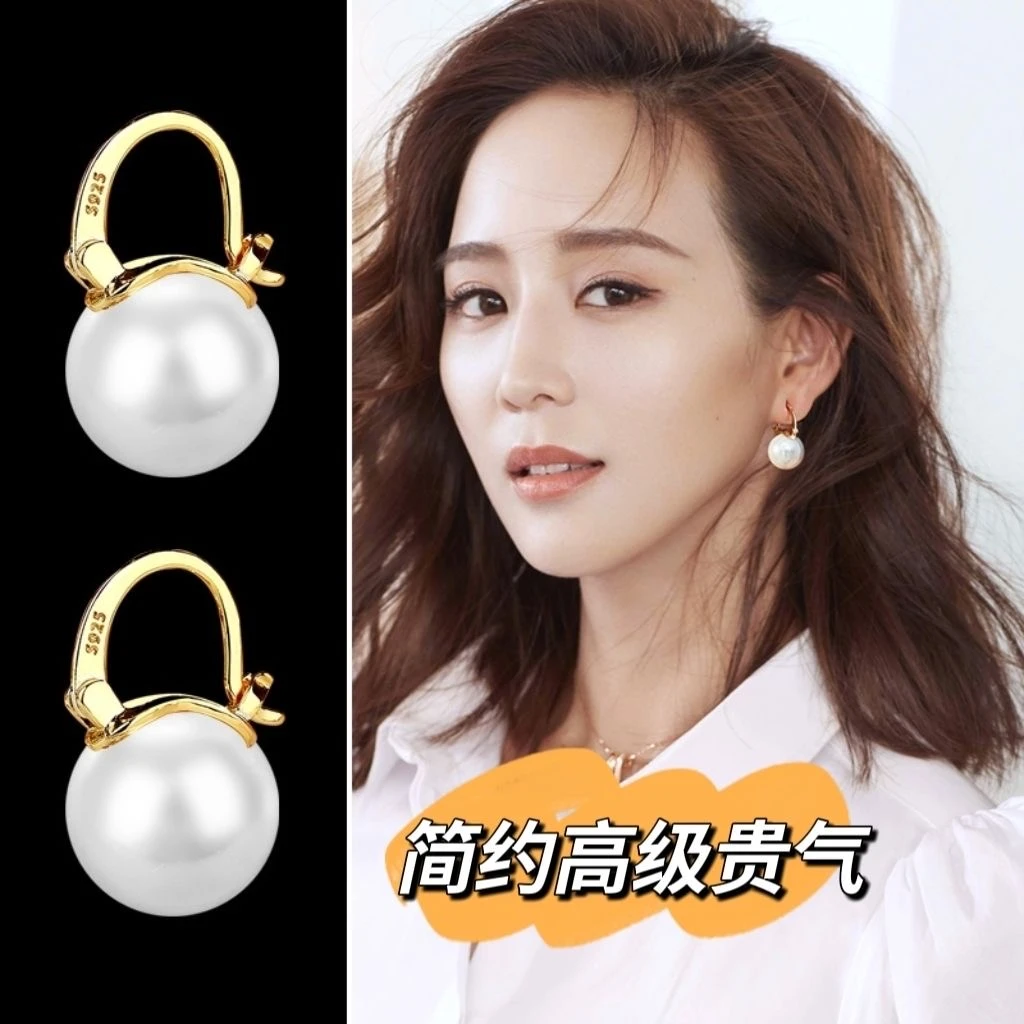 925银耳饰 贝珠耳环女耳扣2025年新款潮小众设计感高级轻奢耳饰品