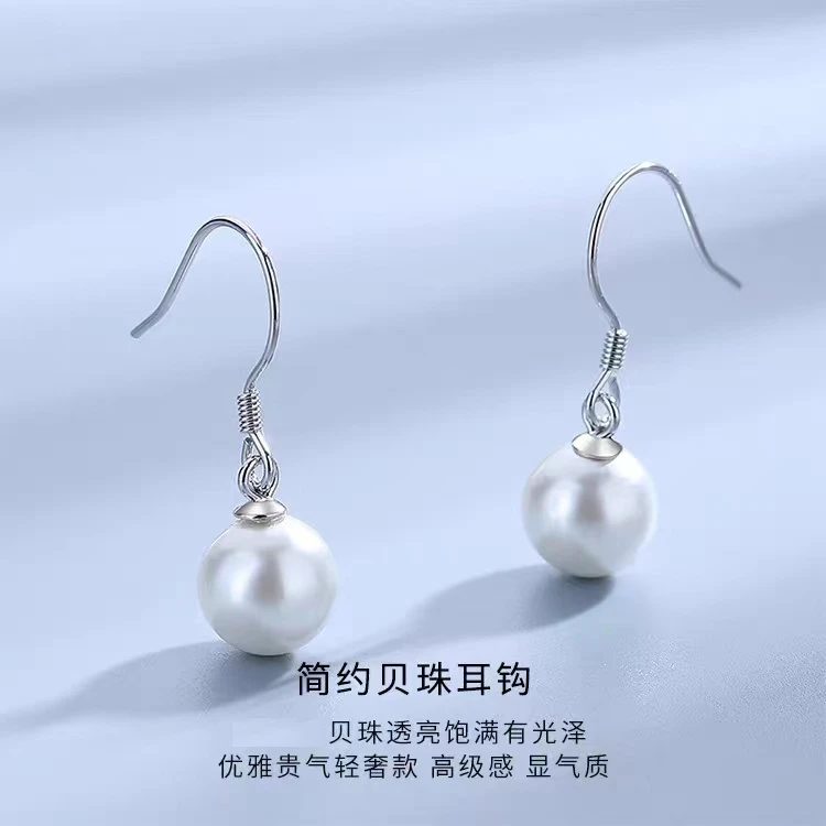925银耳饰 贝珠简约耳环女网红显气质轻奢高级优雅精致百搭耳饰品