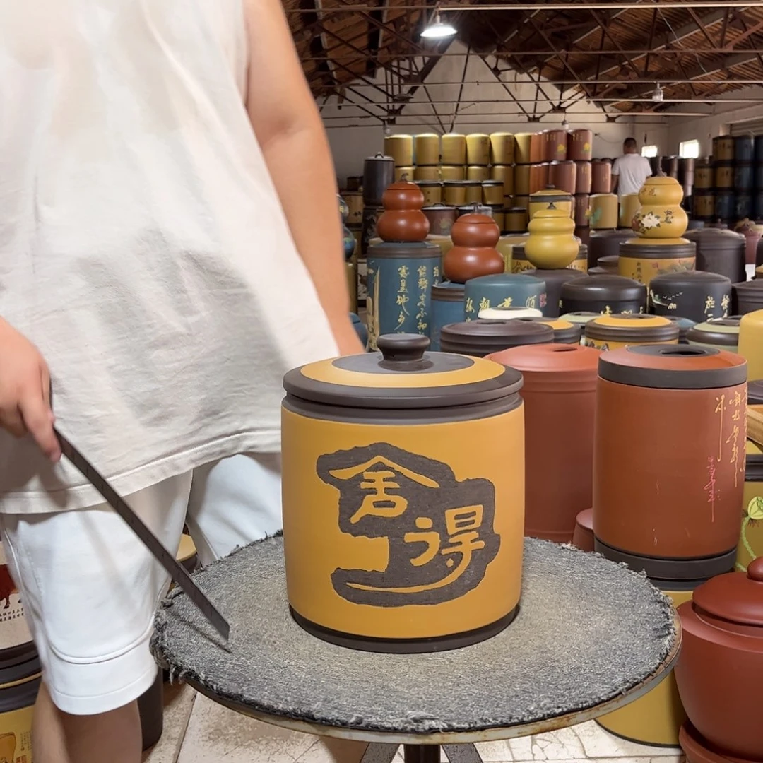 紫砂茶叶罐茶叶罐