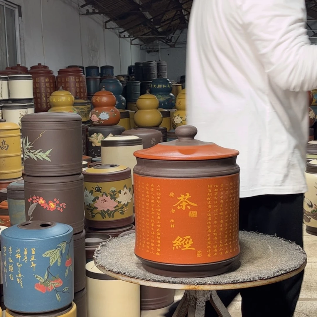 紫砂茶叶罐方****享茶叶罐