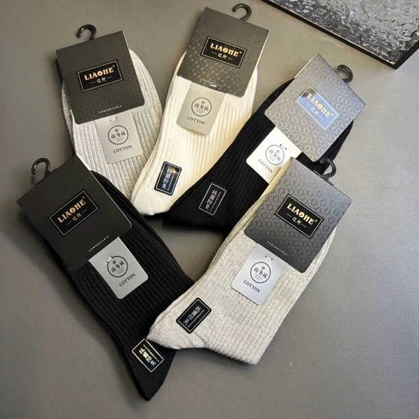 男袜双针棉袜吸汗透气舒适净版商务休闲中筒黑色灰色四季