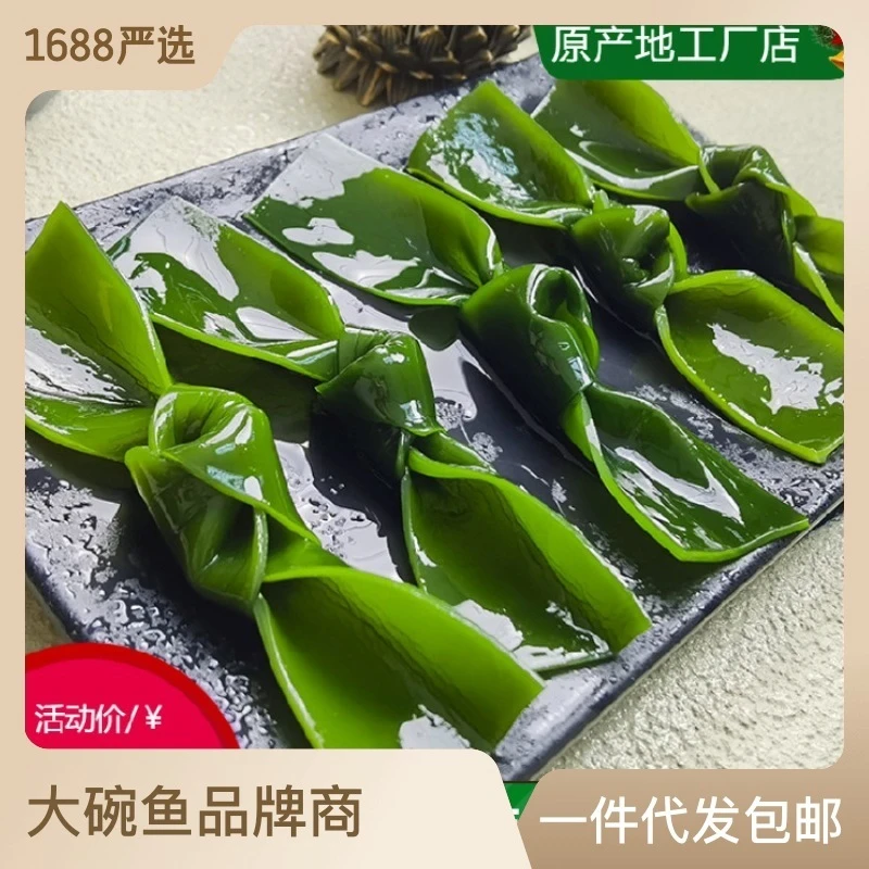 盐渍海带结扣烹饪新鲜营养好吃爽脆凉拌火㶽厂家一件批发500g鲜嫩