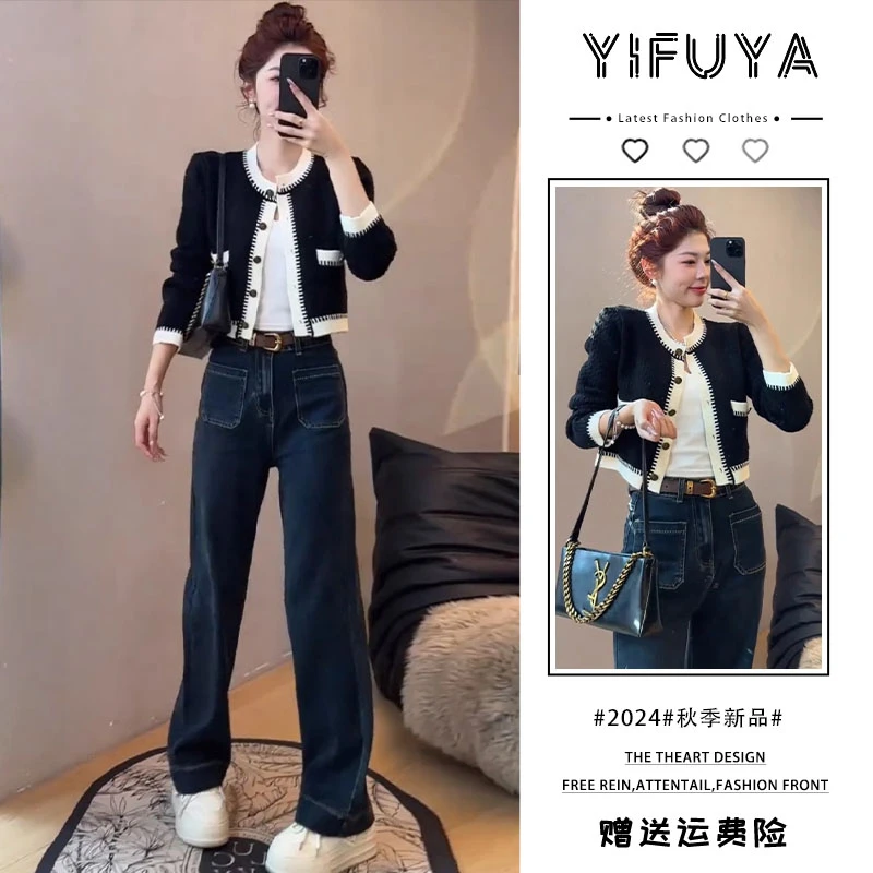 秋装女2024年新款时尚套装减龄一整套穿搭小香风外套牛仔裤两件套