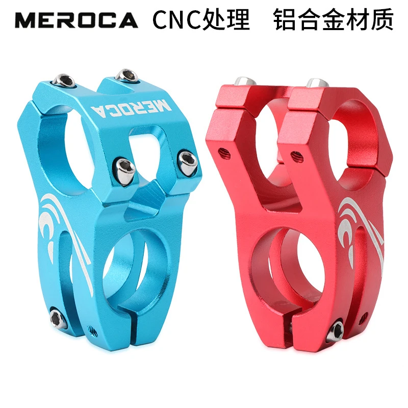 山地车速降越野公路车高强度把立AM/FR/DH/土坡车超轻镂空CNC立管