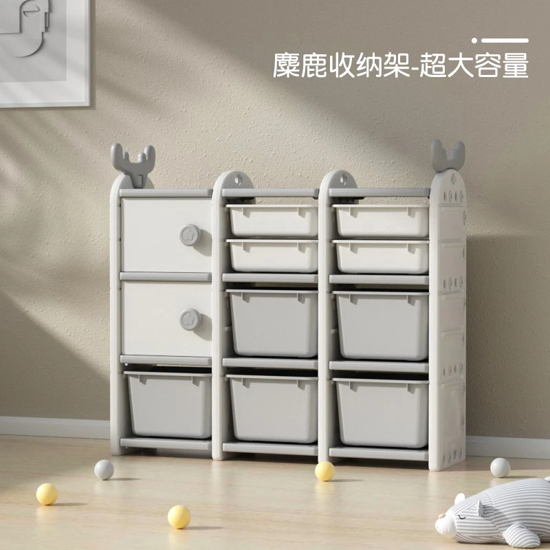 【周洲】曼龙麋鹿收纳柜（福袋链接）
