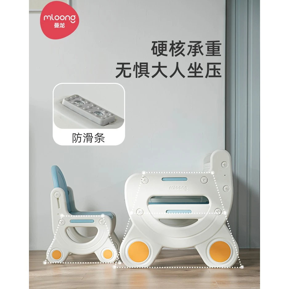 【红姐母婴优选】曼龙奇思妙想学习桌（绘画桌面）（福袋链接）