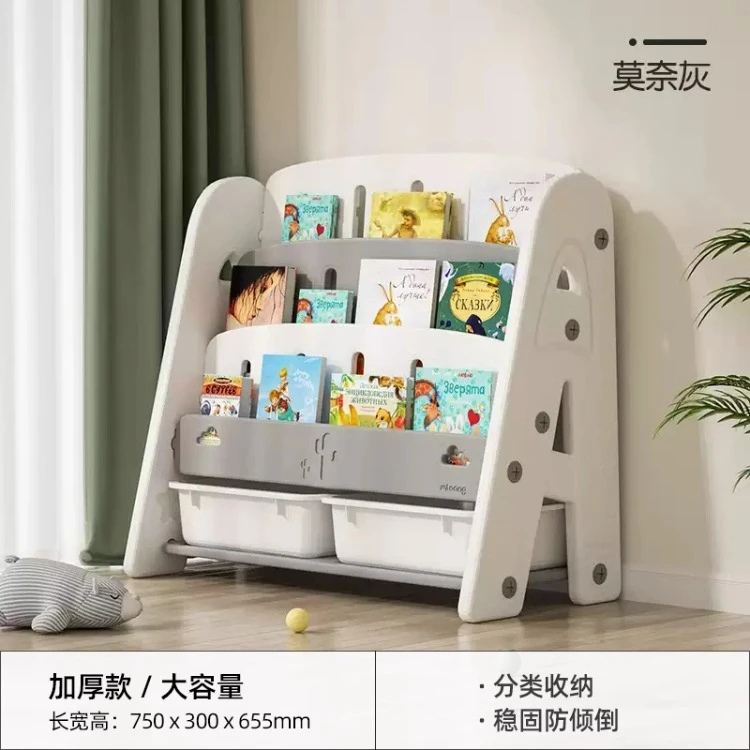 【小壳妈咪】曼龙仙人掌书架(福袋链接 )