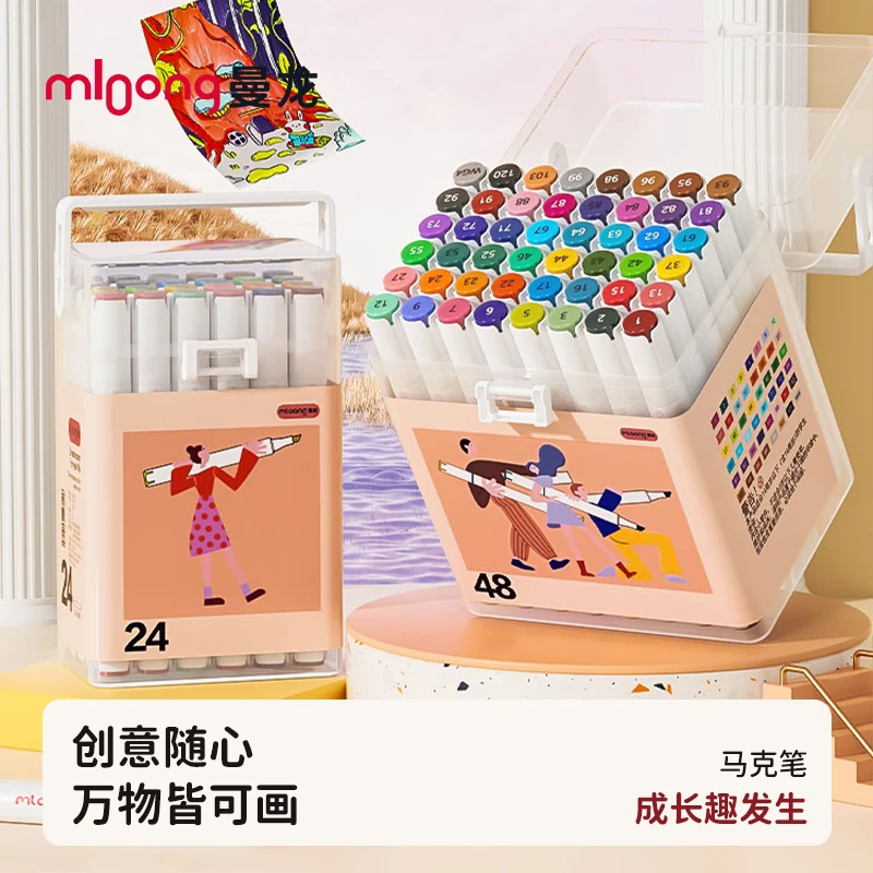 mloong/曼龙马克笔绘画笔水彩笔漫画学生双头儿童小学生专用绘画