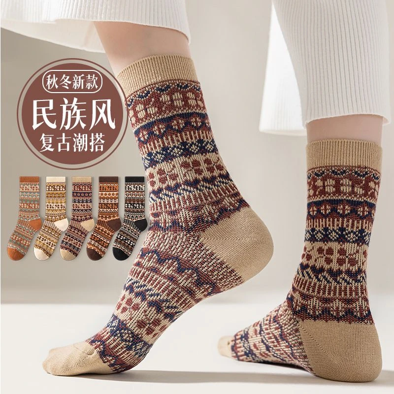 《COCO老师专属》高端定制 男女北欧风复古民族风新疆棉堆堆袜