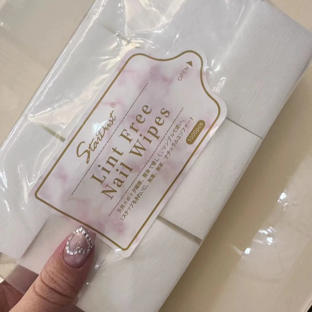 美甲用棉片（三包)