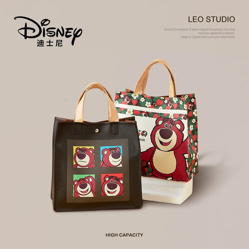 【米奇推荐】草莓熊手拎包袋上班手提袋妈咪包时尚大学生装书大容量