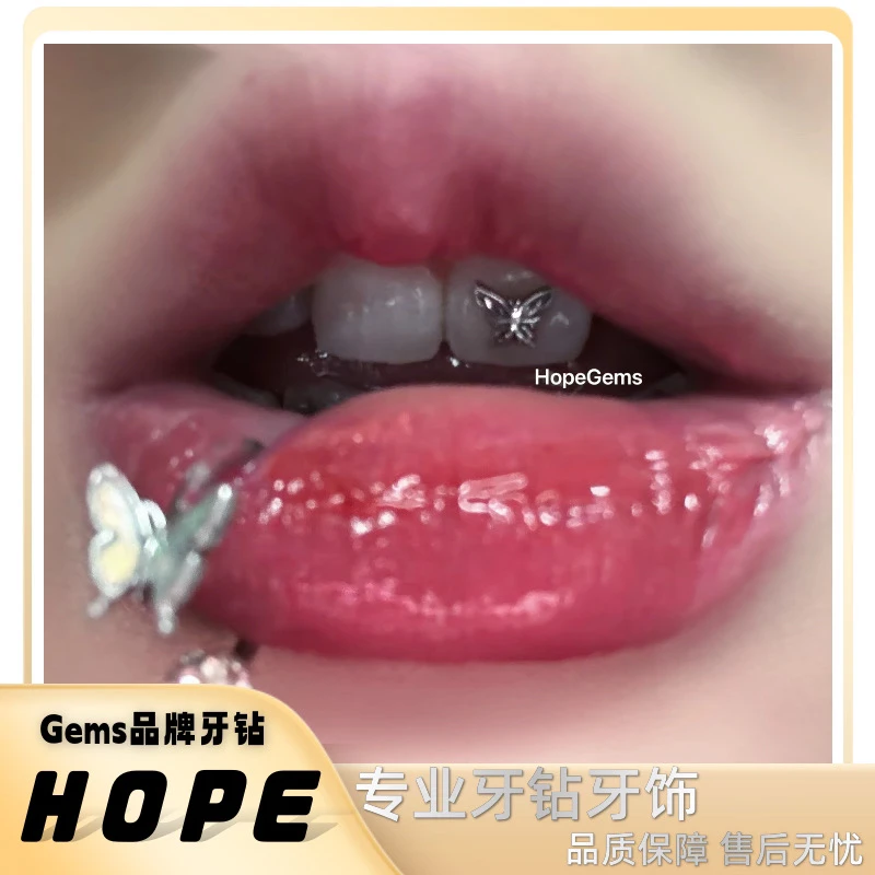 hope夜光牙钻3饰4钻任选>银/钢材质diy材料包欧美自己贴牙钻教程