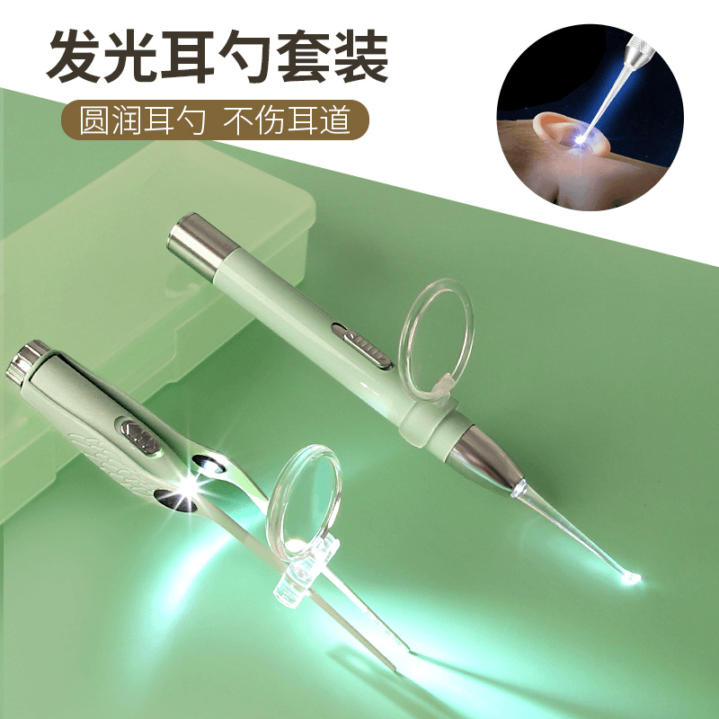 儿童发光挖耳勺套装掏耳朵带灯可视工具安全镊子软头发光掏耳勺