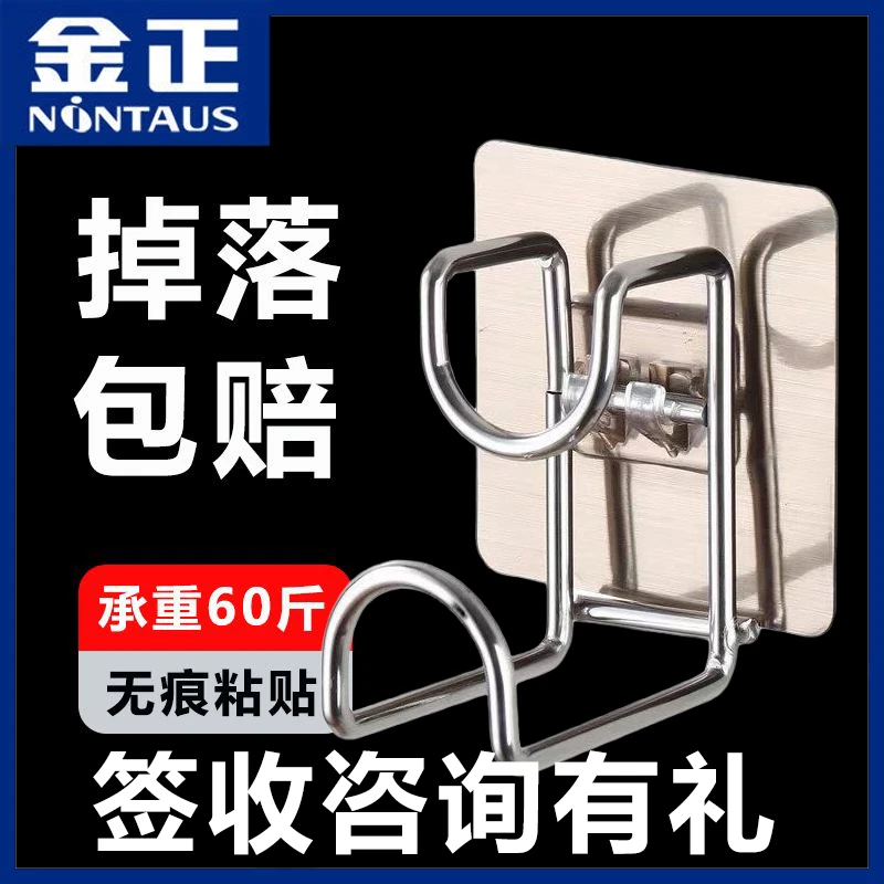 金正悬挂无痕不锈钢脸盆架浴室加厚免打孔挂钩收纳架功能实用通用