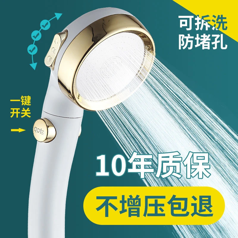 超强增压花洒喷头大出水洗澡龙头淋浴喷头浴室淋雨加压莲蓬头套装