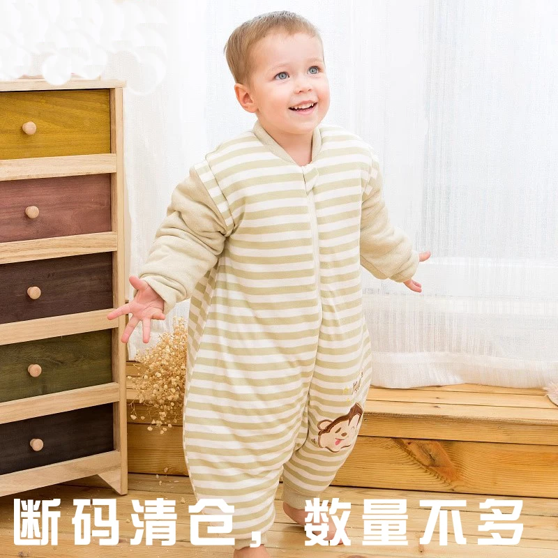 【断码清仓款】3-18儿童防踢被婴幼新生儿春秋冬季薄款小孩分腿睡衣
