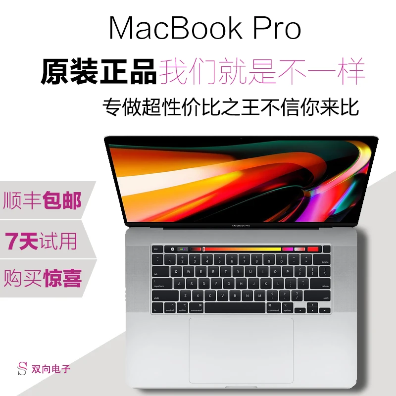 90新 Apple/苹果 90新苹果APPLEMacBookPro15寸触控灰A1707