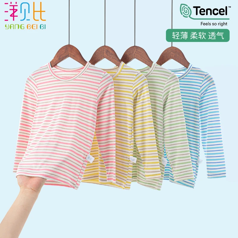 洋贝比儿童莫代尔薄内衣 男女童春秋圆领打底衫宝宝棉毛衫单上衣