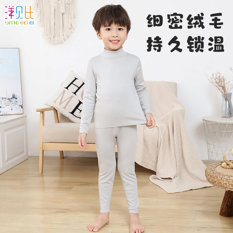 儿童半高领德绒保暖内衣套装男女童单面德绒棉毛衫裤打底内衣秋冬