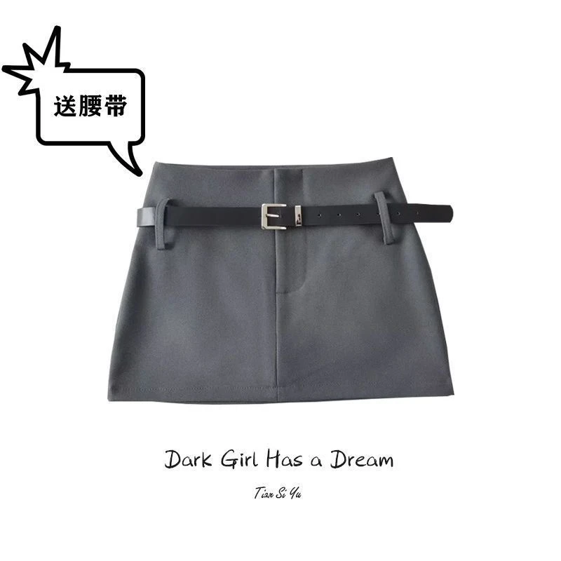配腰带西装灰色包臀裙女2025新款高腰显瘦黑色半身裙辣妹超短裙子