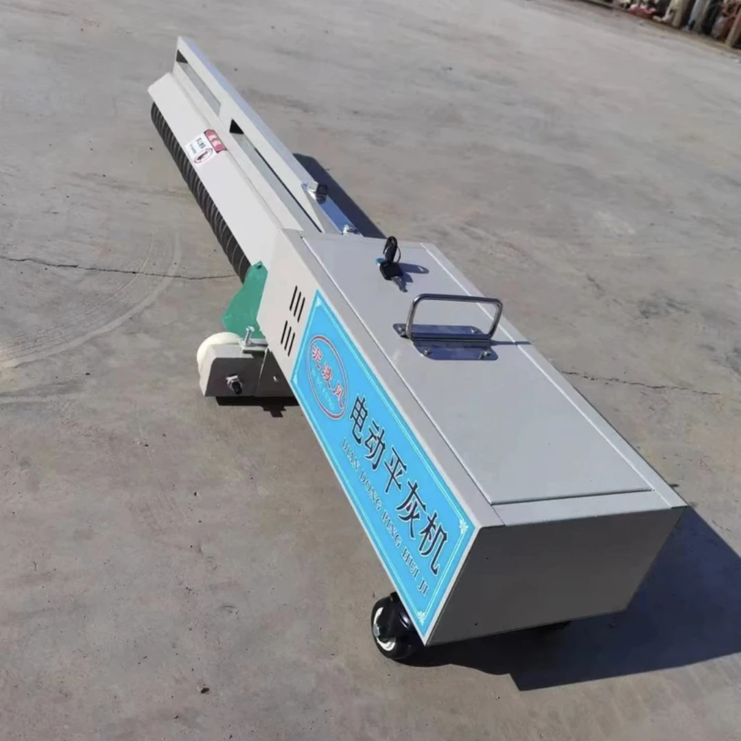 电动平灰机（可充电）新疆西藏不包邮