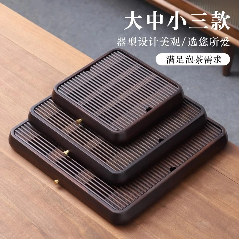 茶盘复古家用干泡台茶盘简约小型家用泡茶盘竹制品质茶托盘