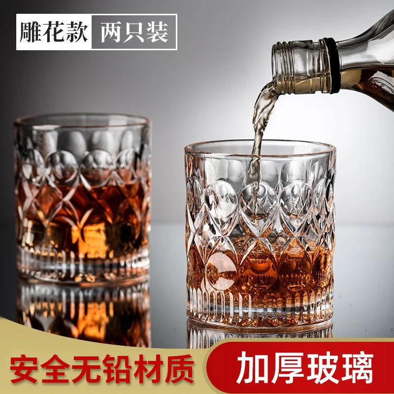 GIANXI/捷安玺洋酒杯子家用玻璃杯欧式ins风威士忌酒杯烈酒啤酒杯