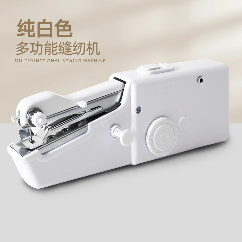 GIANXI/捷安玺缝纫机家用迷你便携手持小型电动裁缝手工缝补神器