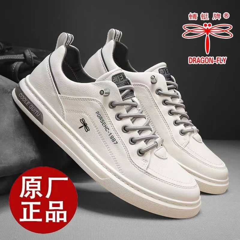 【真牛皮】男士休闲男鞋百搭透气青年百搭小白鞋日常套脚运动板鞋男