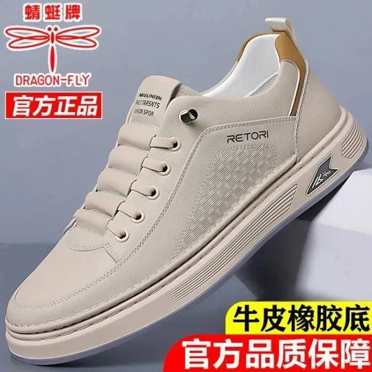 【真牛皮】蜻蜓牌真皮百搭休闲男士板鞋防滑橡胶底免系带一脚蹬男鞋