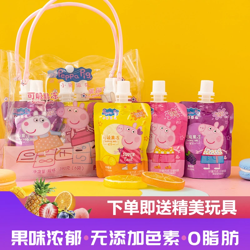 小猪佩奇0脂肪果冻 吸吸果粒棒佩奇儿童果味型果冻六一儿童节礼物