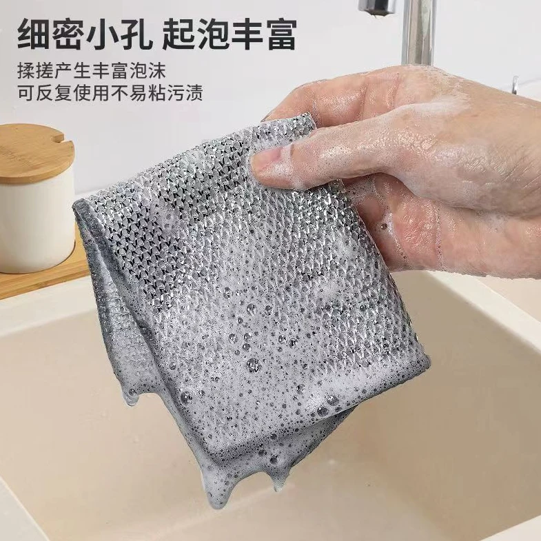 【2.1包邮4条钢丝抹布 勿 中差 跪求五星】破损丢失补发家用不沾油