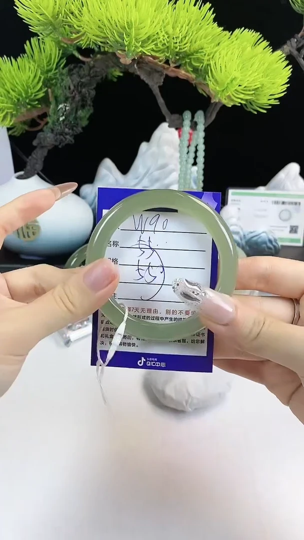 【闪购商品】和田玉手镯未镶嵌W90微色差