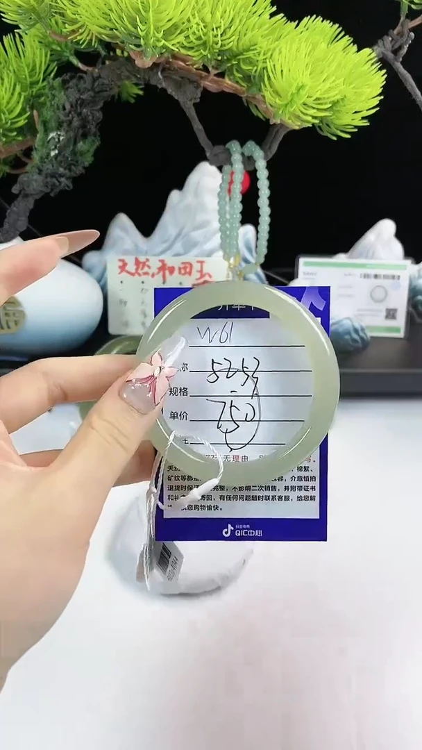 【闪购商品】和田玉手镯未镶嵌W61微色差