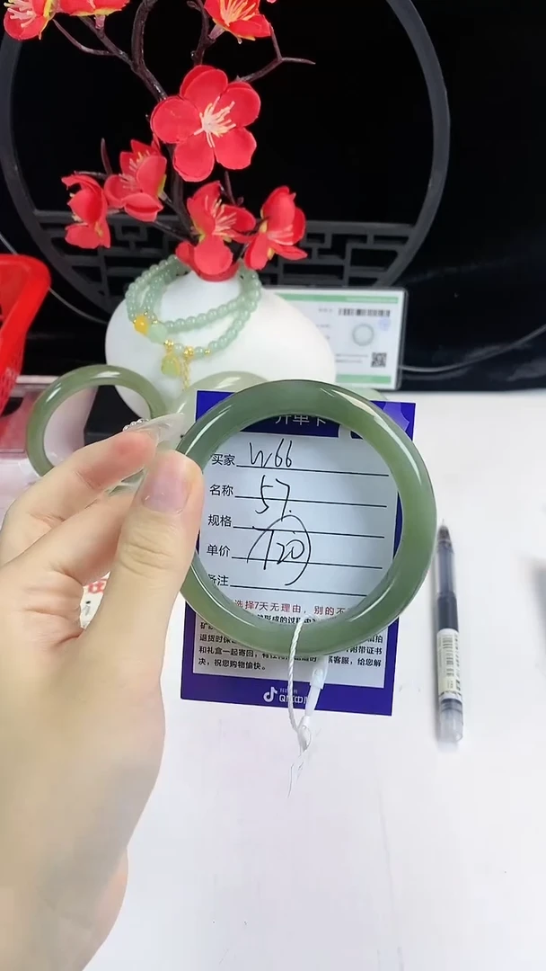 【闪购商品】和田玉手镯未镶嵌W66微色差