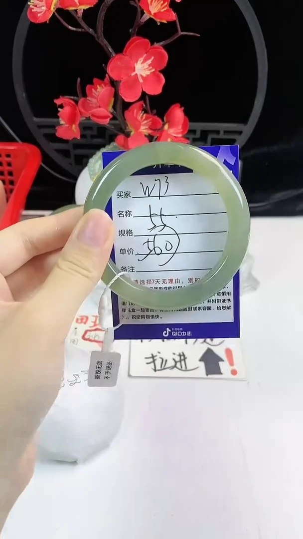 【闪购商品】和田玉手镯未镶嵌W73微色差