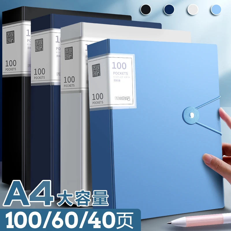 A4分页文件夹多层透明插页会议合同档案收纳袋资料册画册收藏夹