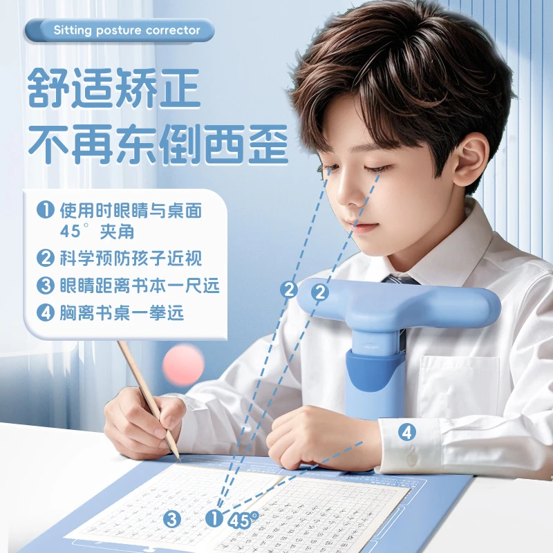 正姿坐姿矫正器写字姿势小学生防近视低头纠正儿童写作业支架学习