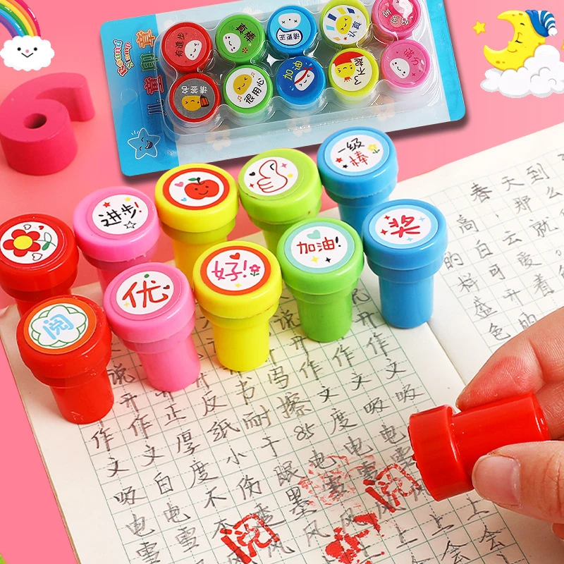 儿童评语小学生印章卡通可爱幼儿园批改奖励鼓励表扬教师用改作业