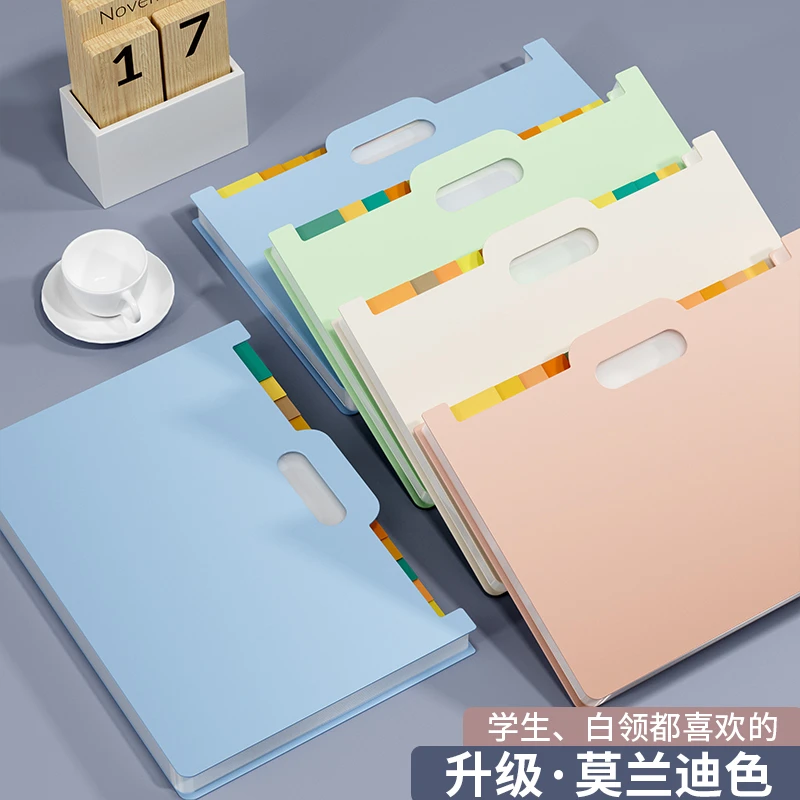 a4可立式文件夹伸缩风琴包桌面整理神器初高中生手提大容量分层