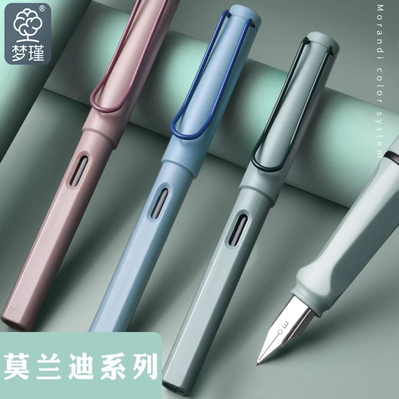 莫兰迪钢笔练字正姿男孩女生学生专用儿童小学生三年级替换墨囊