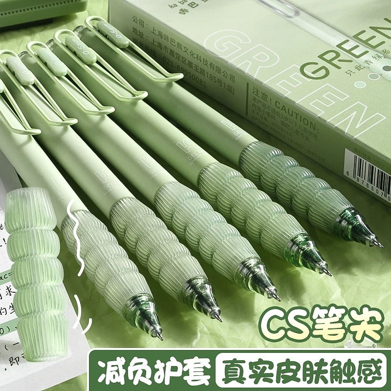 咔巴熊按动中性笔硅胶软握小清新学生cs头速干刷题笔0.5黑笔耐用