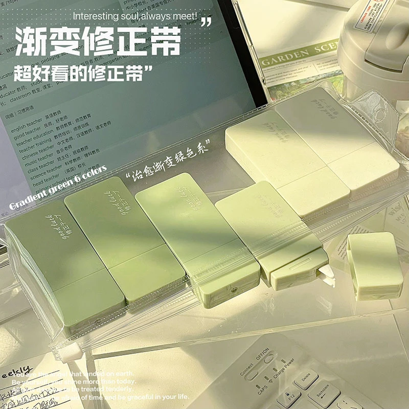 网红渐变色修正带学生用涂改带高颜值小型改正带无痕去字简约便携