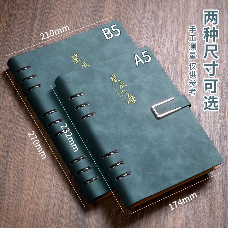 高颜值笔记本子软皮加厚护眼记事本商务简约学生a5会议记录本送礼