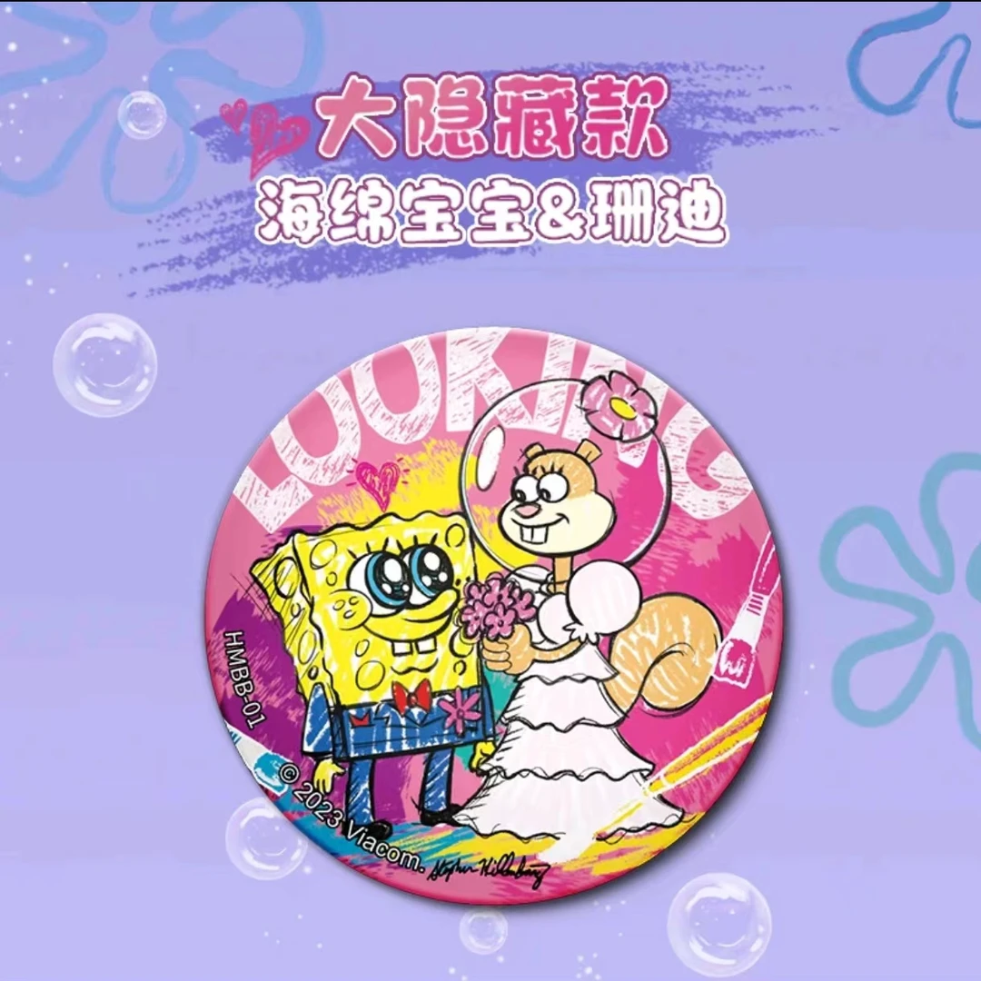 【卡游】海绵宝宝吧唧 海底涂鸦找乐子徽章 经典隐藏可爱梦幻