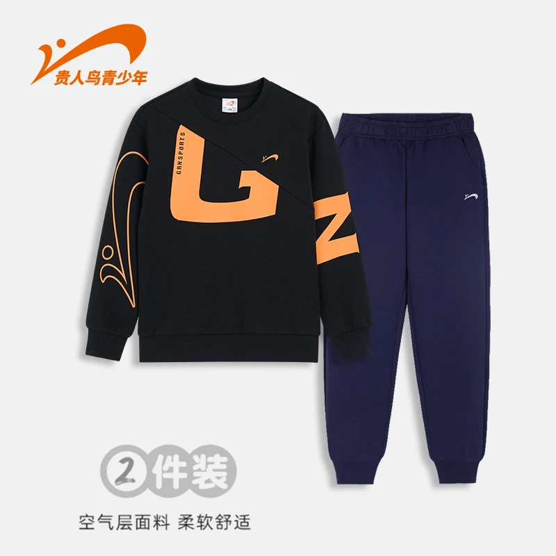 贵人鸟儿童秋冬男女针织圆领长袖休闲套头卫衣印花中大童运动套装