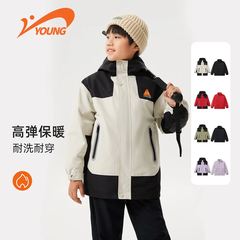 贵人鸟儿童男女外套冲锋衣羽绒保暖两件套连帽防水户外运动撞色