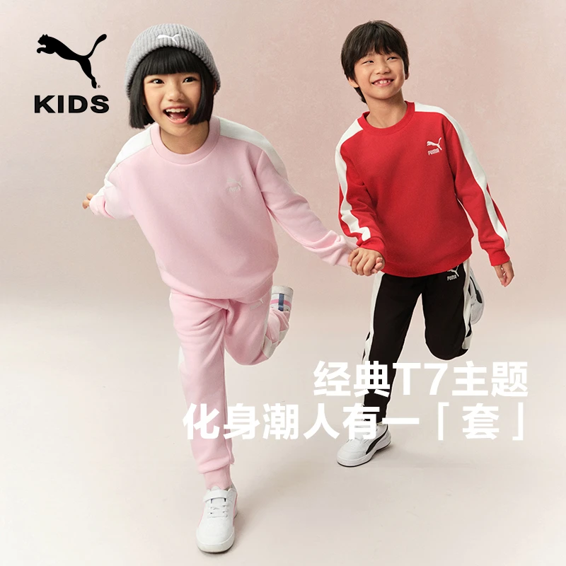【PUMA】彪马官方正品儿童秋冬加绒长袖套装舒适又保暖拼接时尚女童