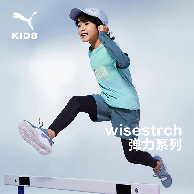 【儿童旗舰】PUMA彪马 新款儿童男童打底长裤高弹潮酷353124123101