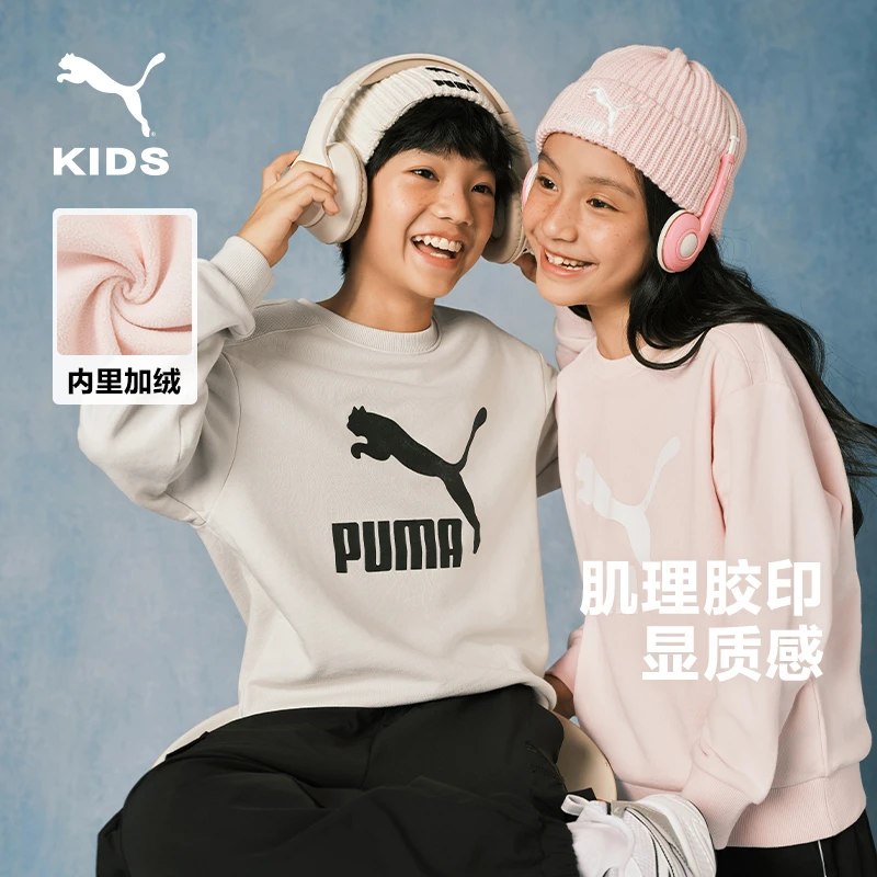PUMA彪马官方正品 儿童秋冬加绒圆领卫衣353423121201